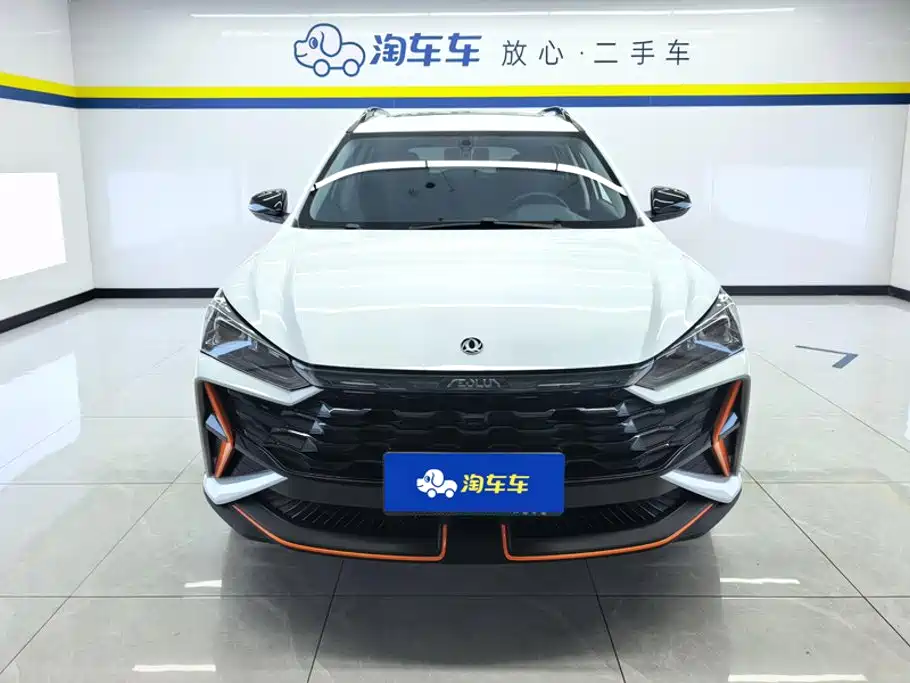 Aeolus GS — миниатюра 2