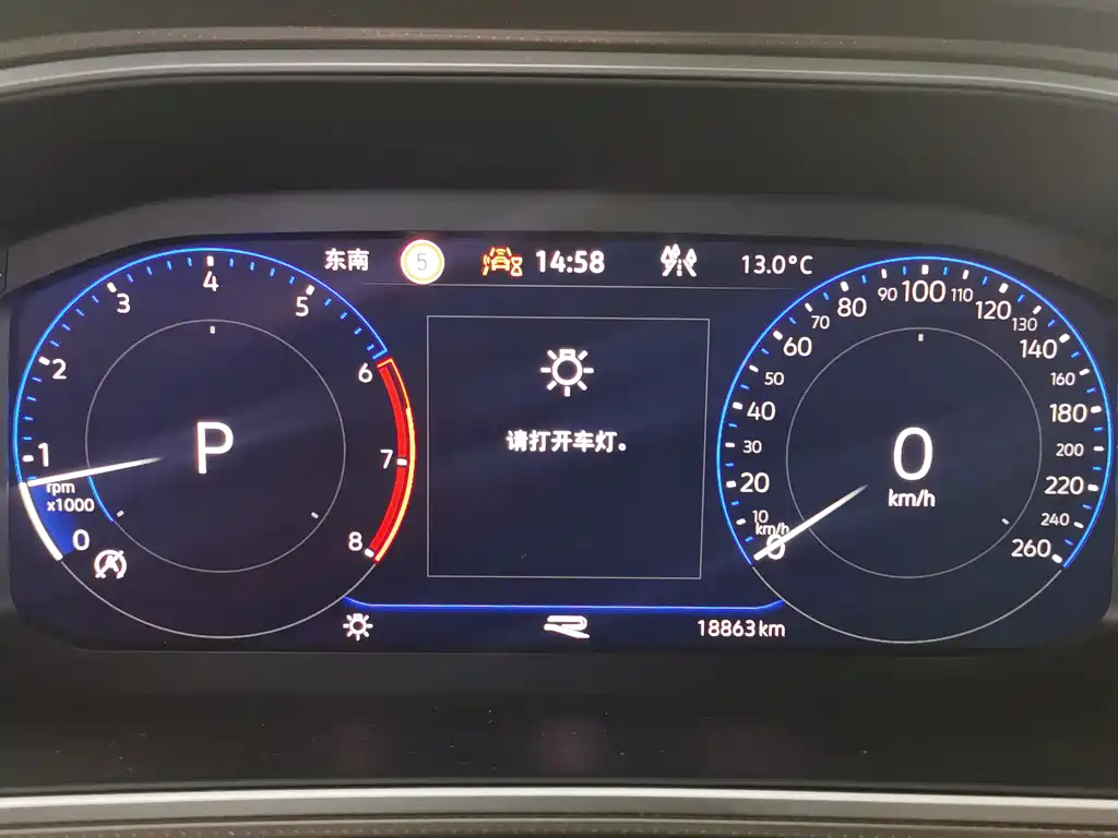 VOLKSWAGEN T ROC EXPLORING SONGS