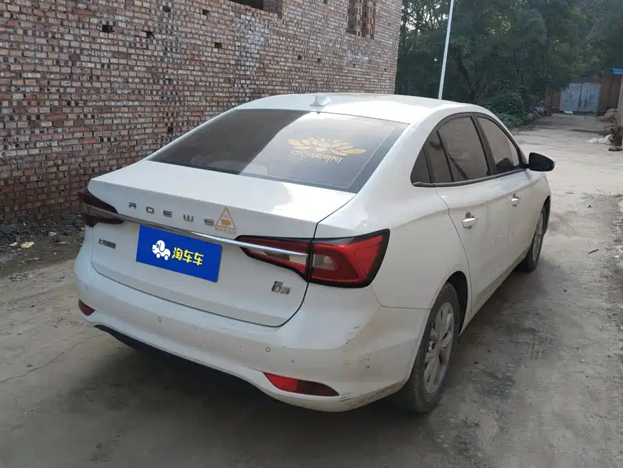 Roewe i5 — миниатюра 3