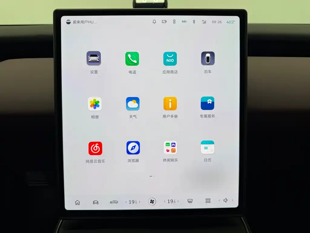 NIO ET5 — миниатюра 14