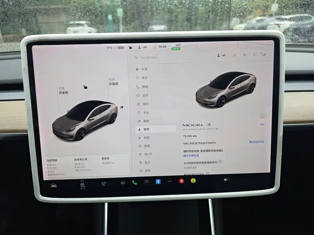 Tesla Model 3 — миниатюра 10