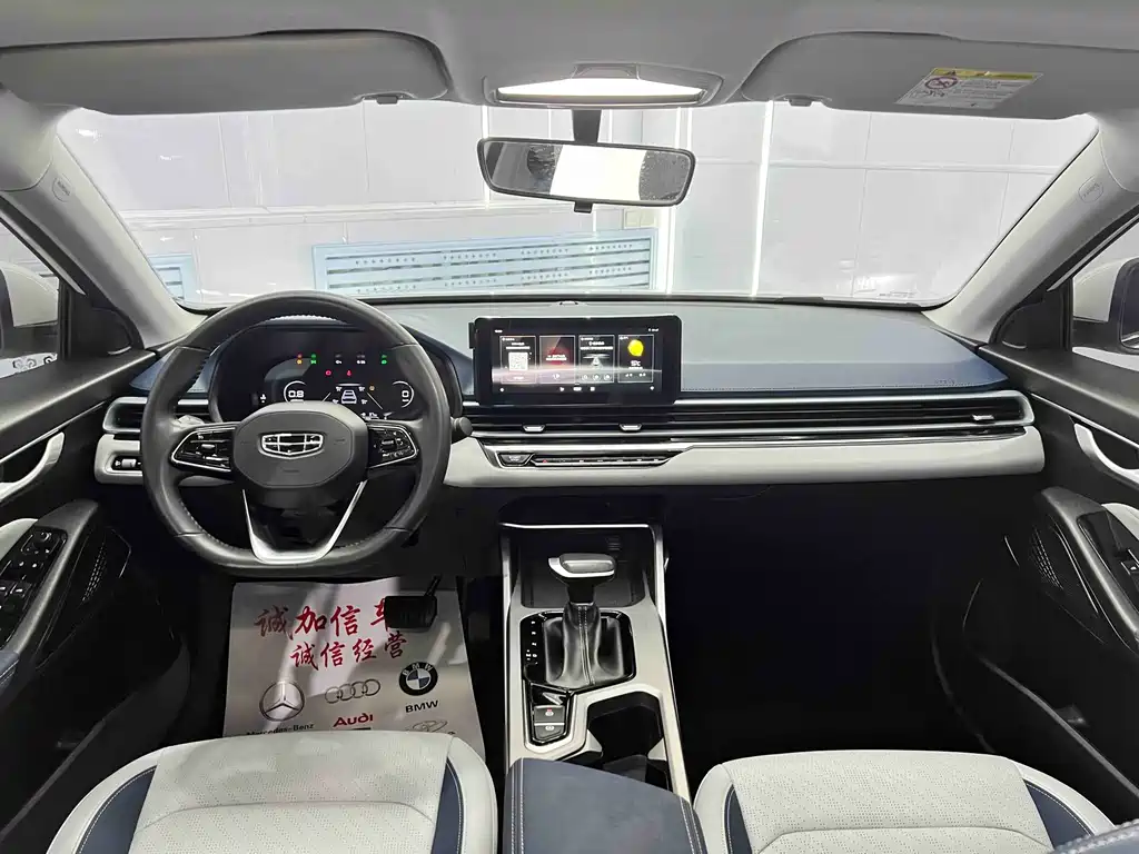 GEELY AUTOMOBILE EMGRAND