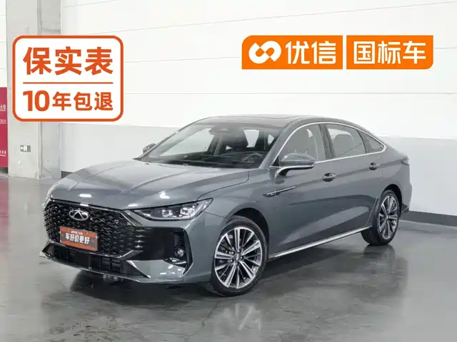 Chery Arrizo 8