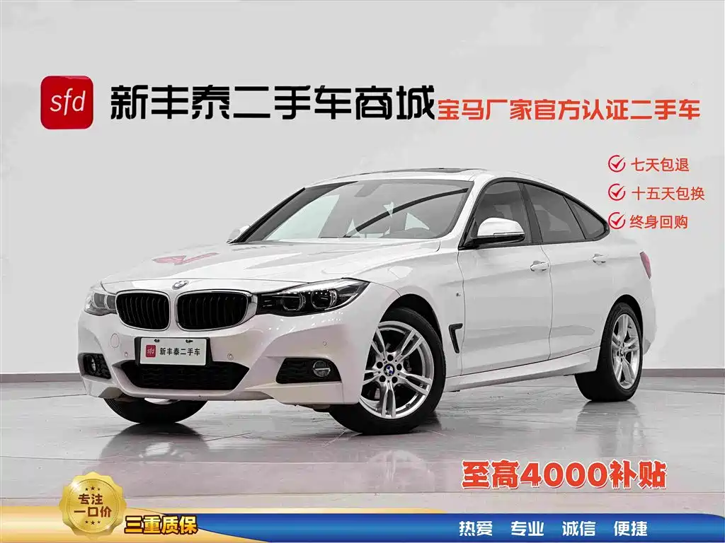 BMW 3 Series GT