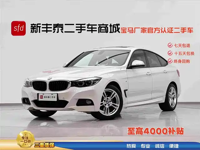 BMW 3 Series GT
