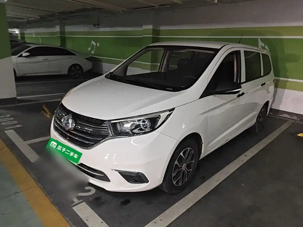 Kaicheng Changxing EV