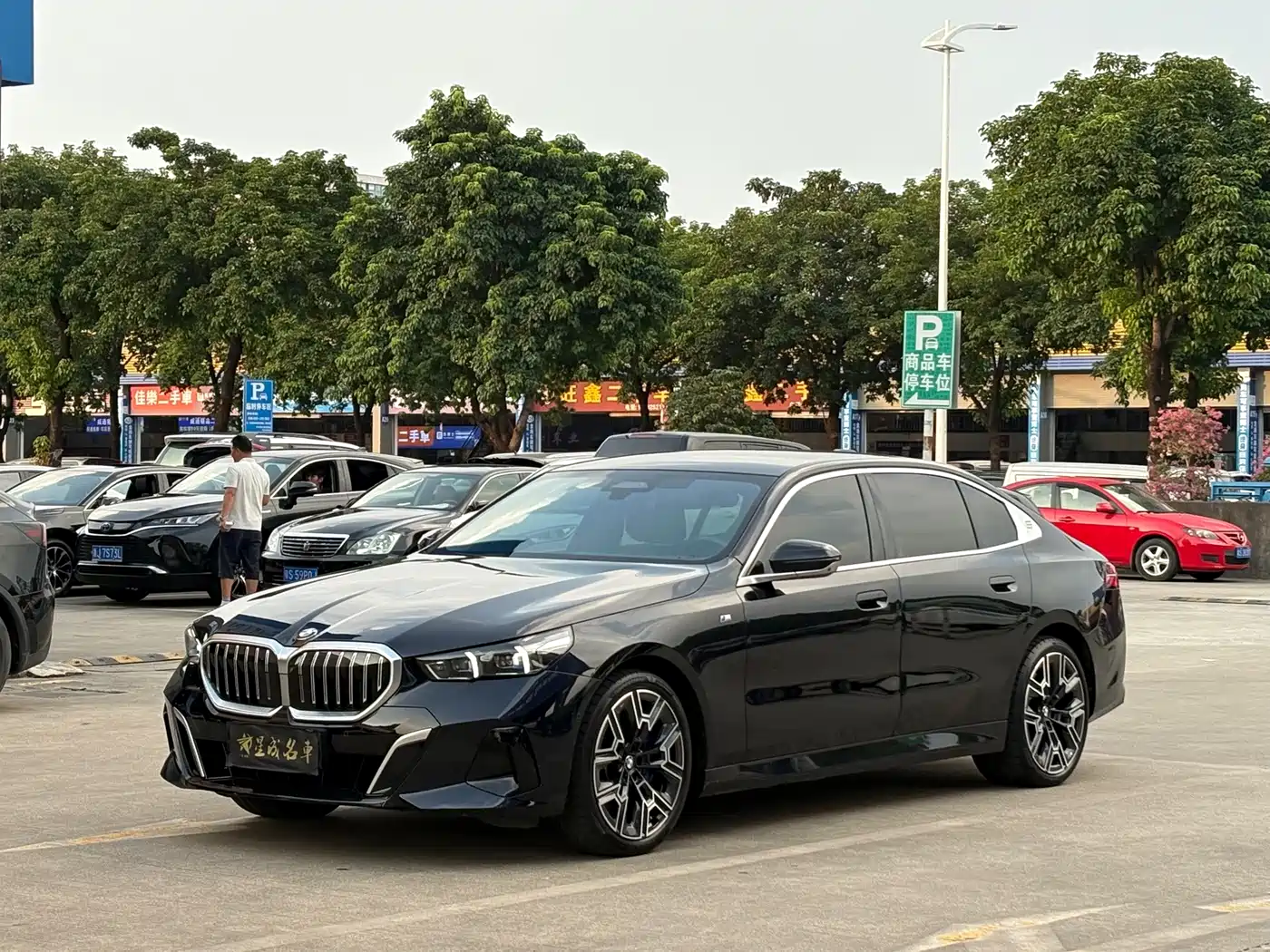 宝马5系 2024款 530Li 尊享型 M运动套装 2024