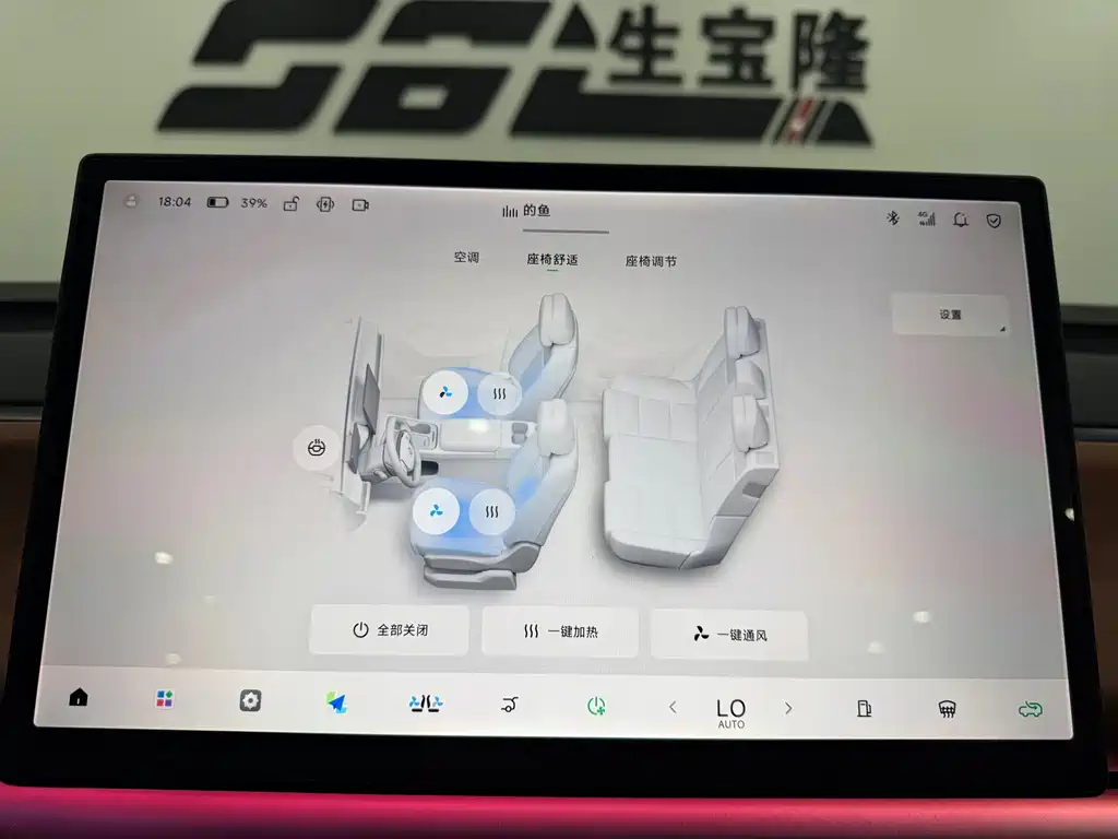 Leapmotor Leapmotor C10 — миниатюра 18