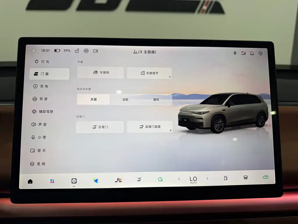 Leapmotor Leapmotor C10 — миниатюра 22