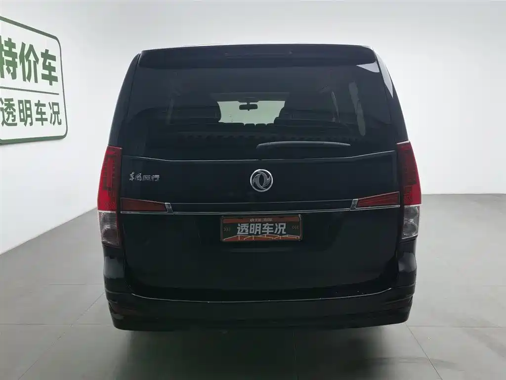 DONGFENG LINGZHI PLUS