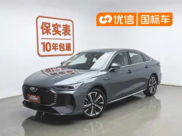 2025 Chery Arrizo 8