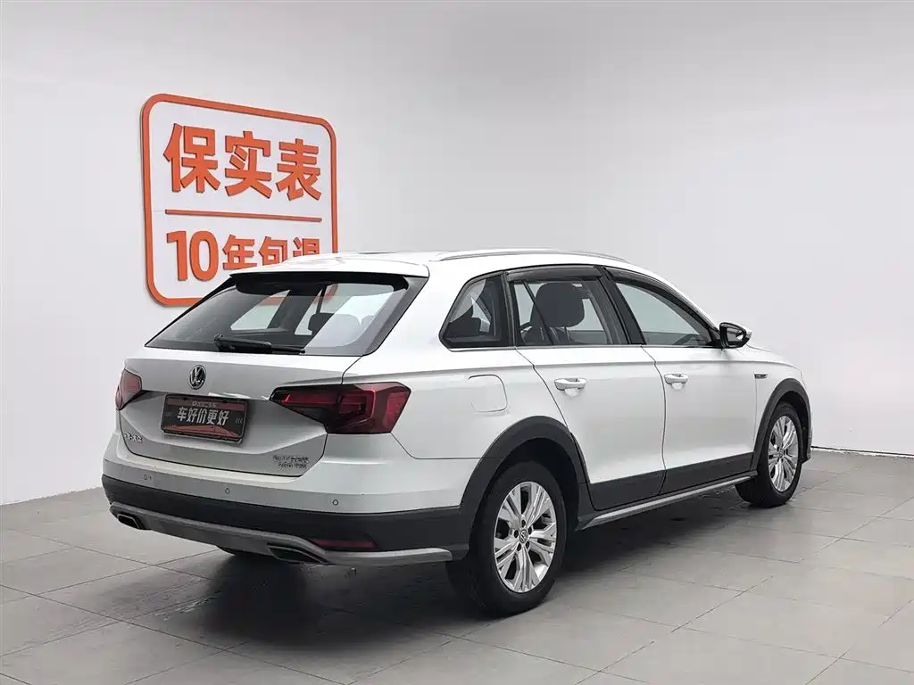 VOLKSWAGEN C TREK WEI COLLAR