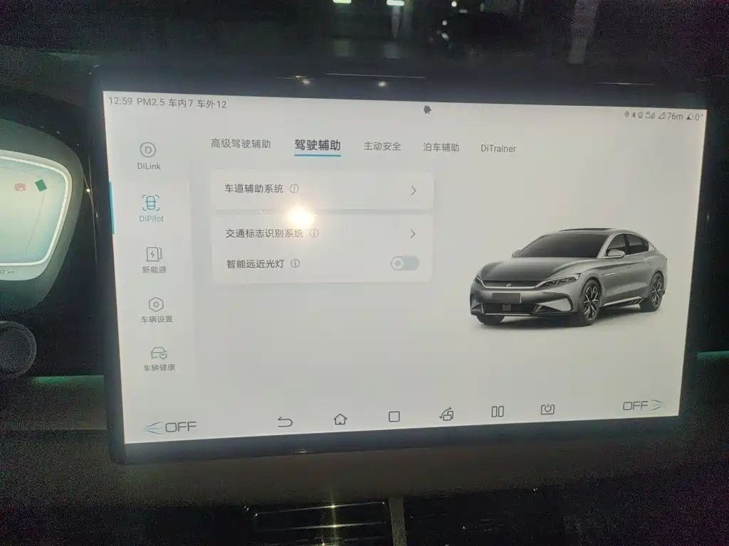 BYD Han — миниатюра 19