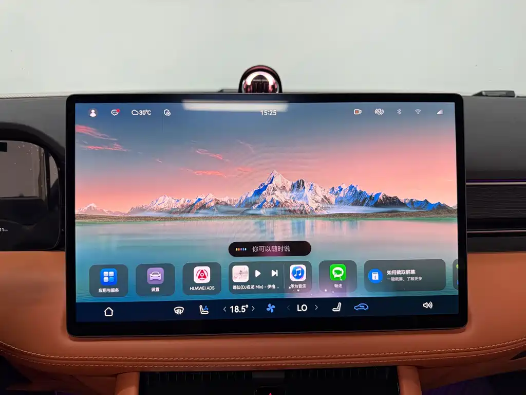 AITO AITO M7 — миниатюра 14