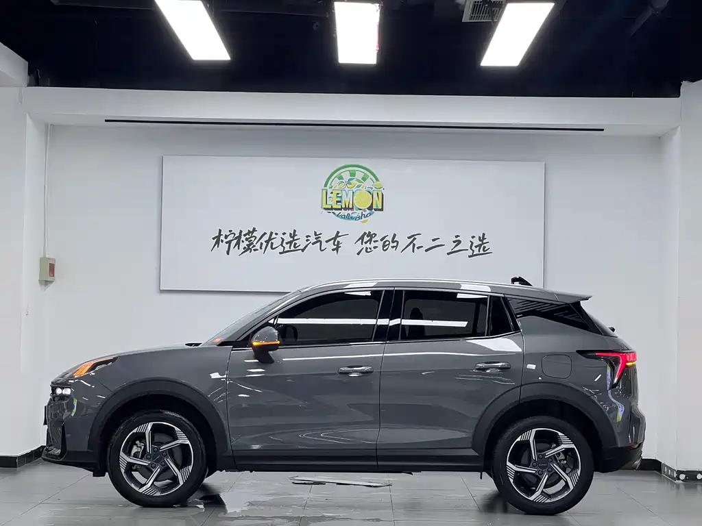 Lynk & Co 06 2023 Remix 1.5T Pro