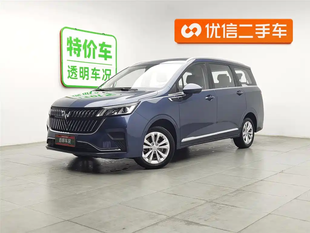 Wuling Jiachen 2024
