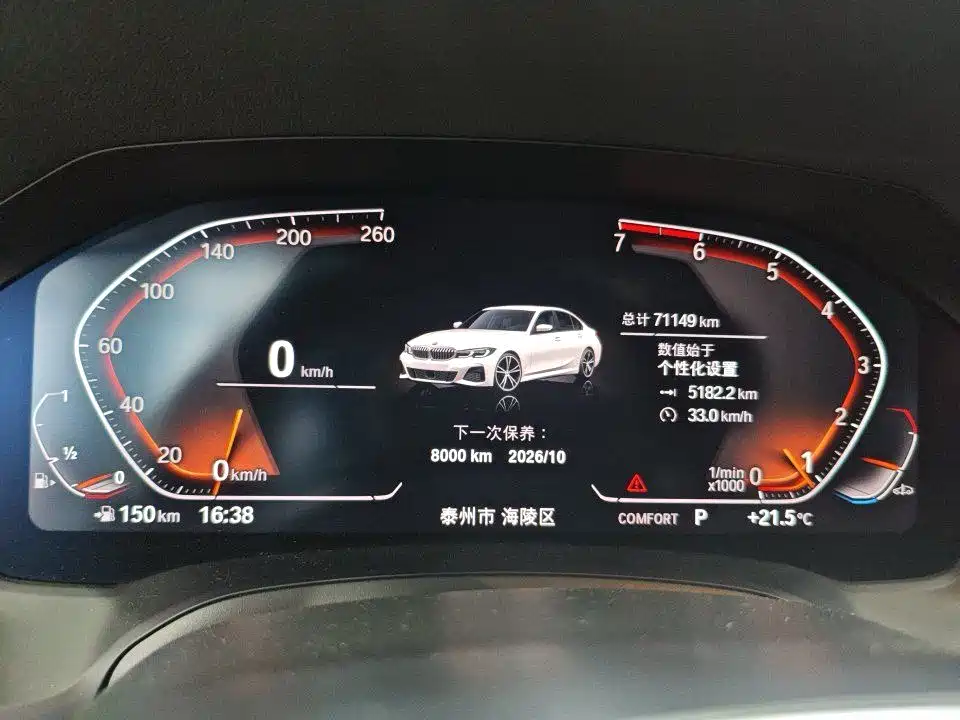BMW 3 Series — миниатюра 5