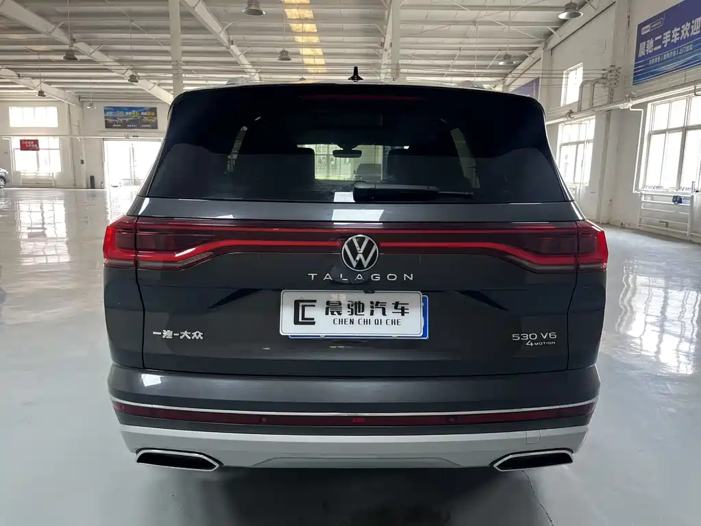 Volkswagen Viloran 2021 530TSI Flagship Pro