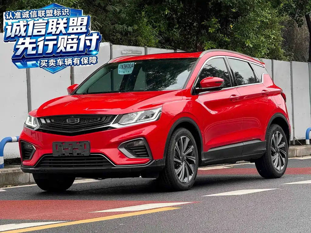 Geely Binyue