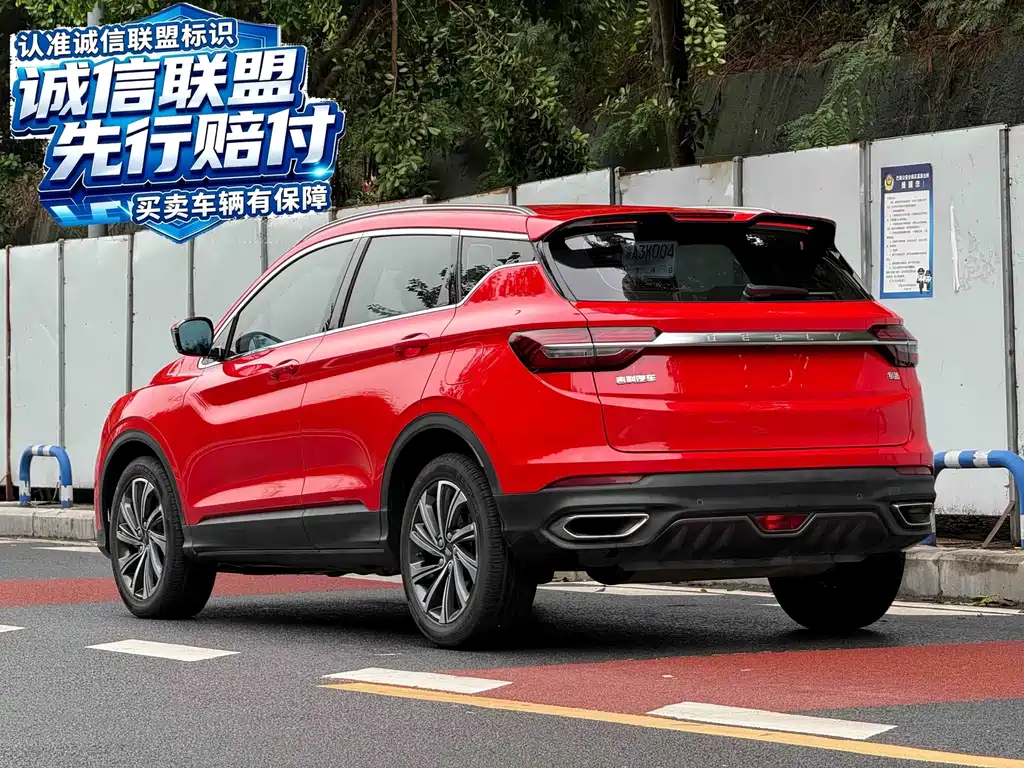 Geely Binyue — миниатюра 4