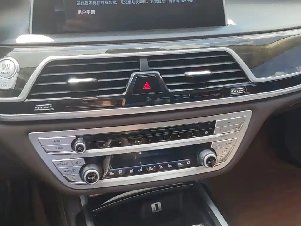 BMW 7 Series — миниатюра 16