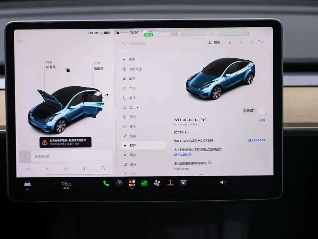 Tesla Model Y — миниатюра 17