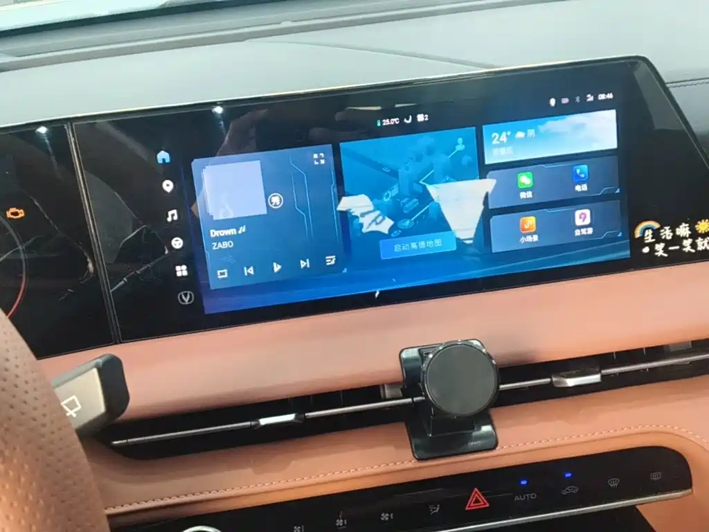 Changan CS75 PLUS — миниатюра 13