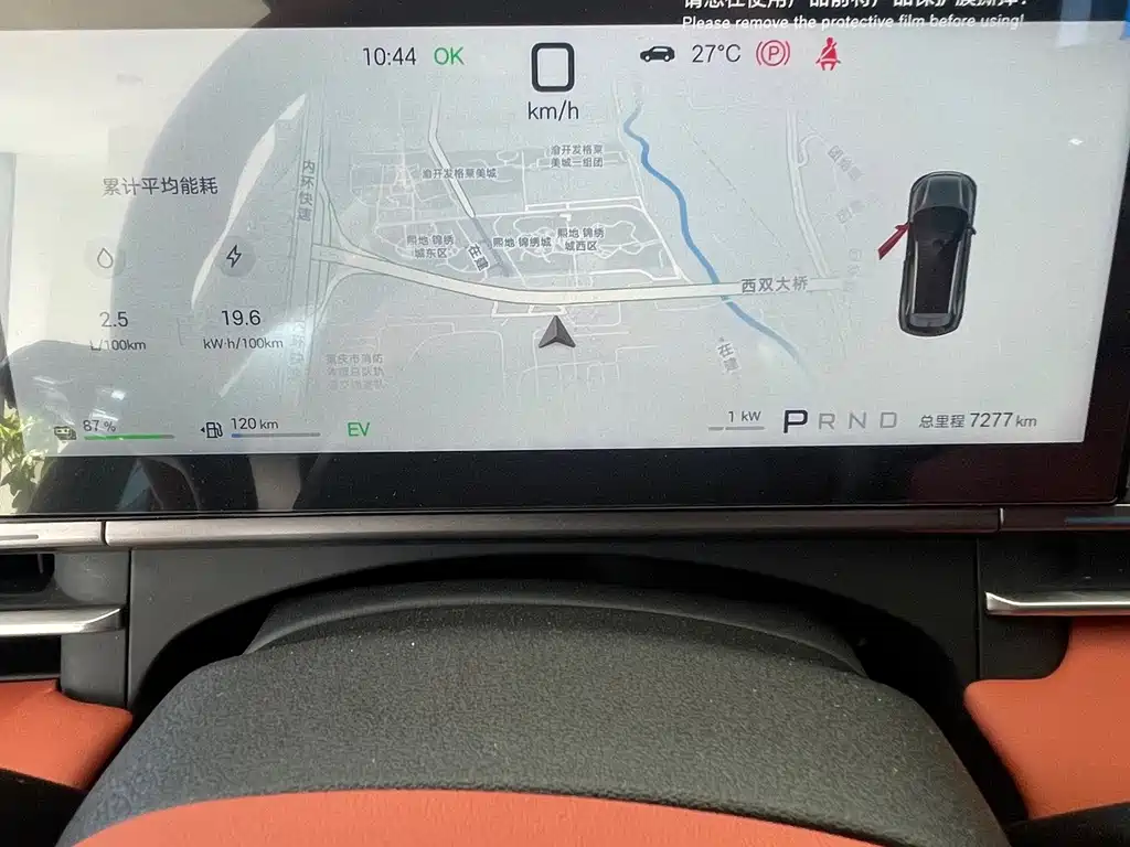 BYD Дон Л. — миниатюра 6