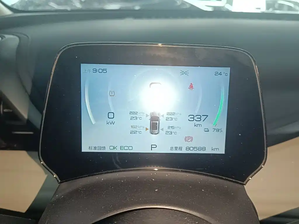 BYD Yuan Plus — миниатюра 12