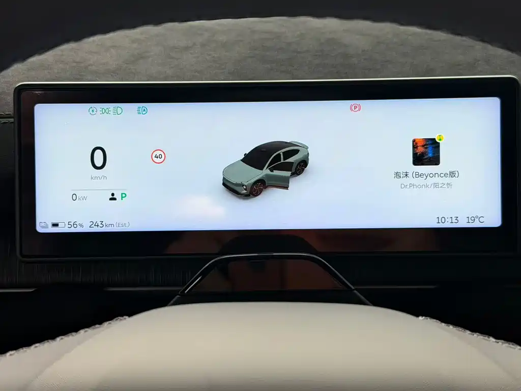 NIO EC6 — миниатюра 11