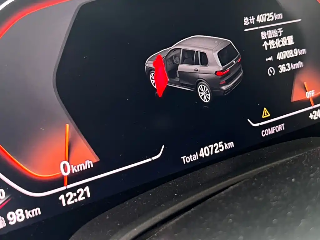 BMW X7 2021 xDrive40i Executive M Sport