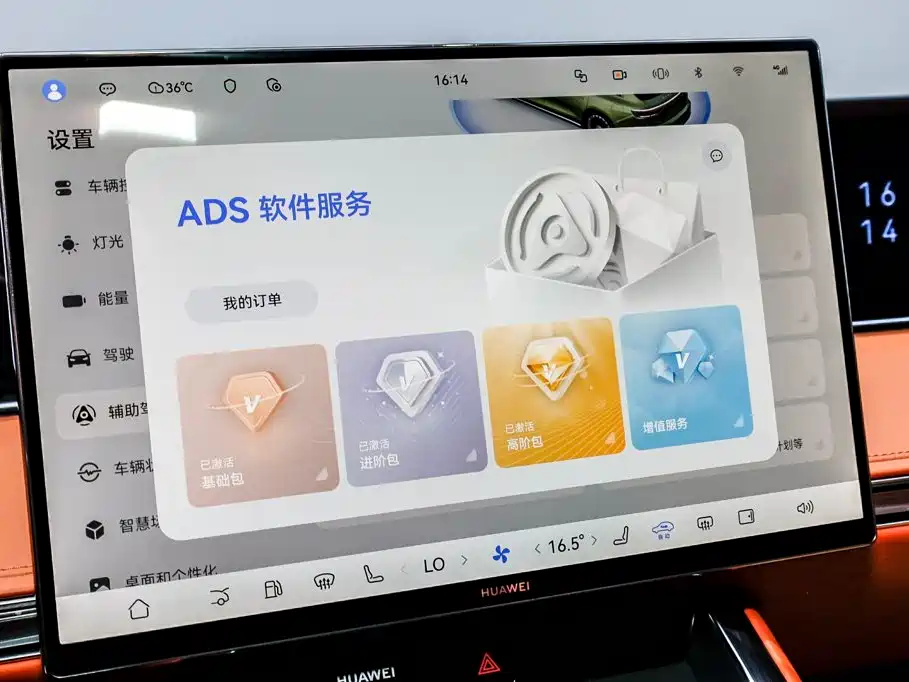 Xiangjie Xiangjie S9T — миниатюра 20