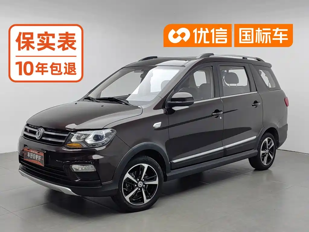 Fengguang Fengguang 370