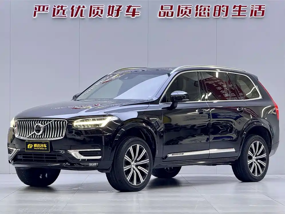 Купить Volvo XC90