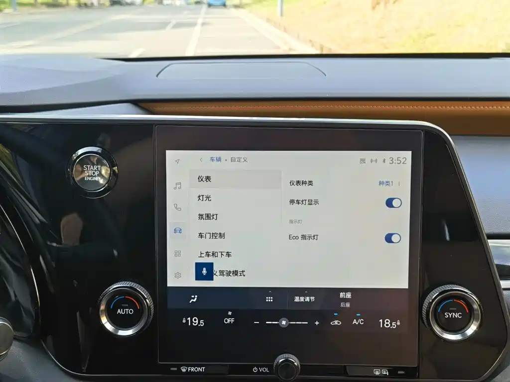 Lexus RX — миниатюра 17