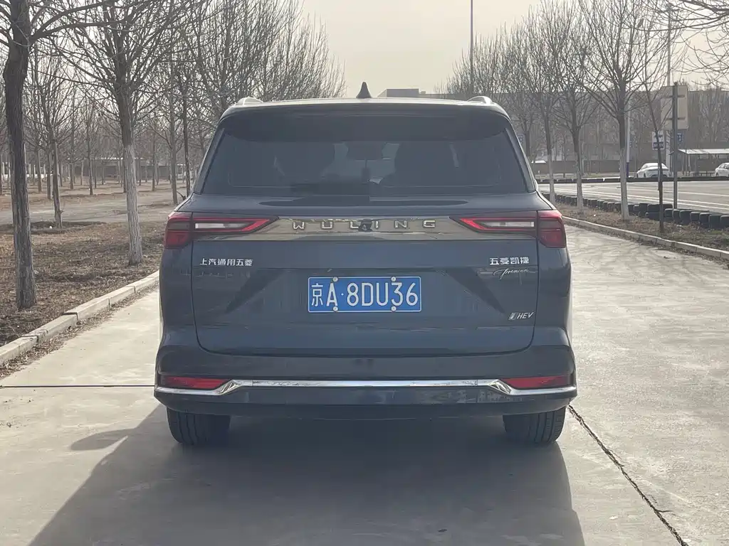 WULING AUTOMOBILE WULING CAPGEMINI