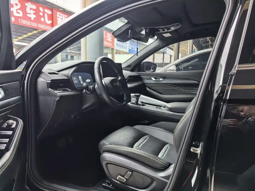 GEELY AUTOMOBILE XINGRUI