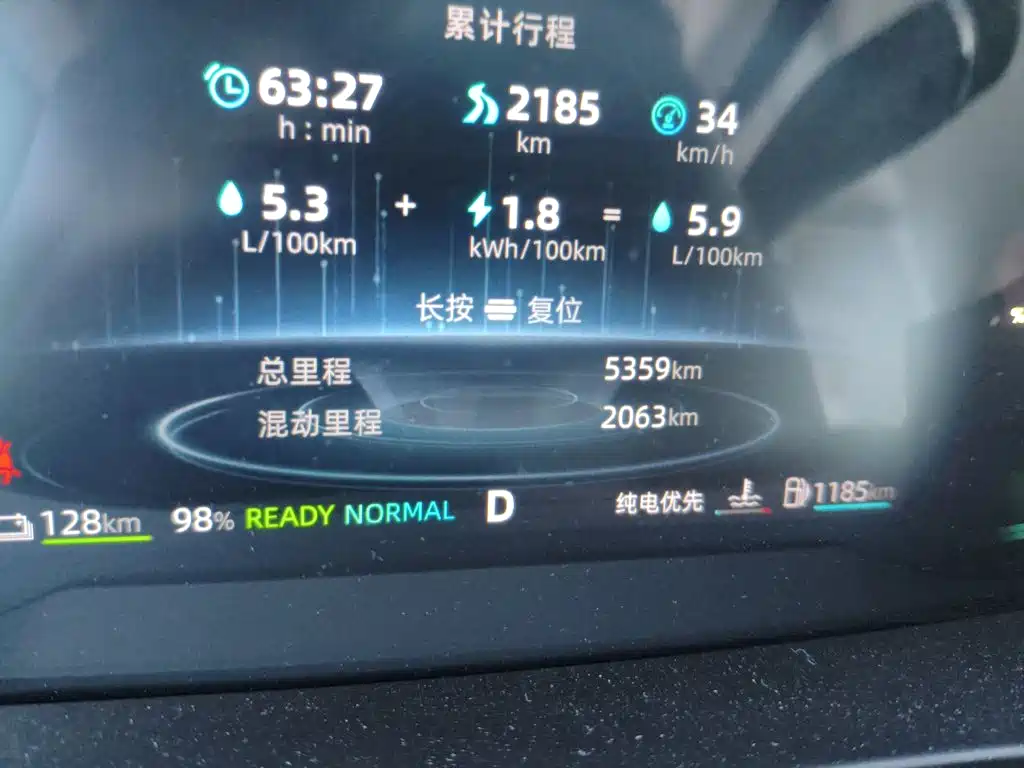 Roewe iMAX8 New Energy — миниатюра 5