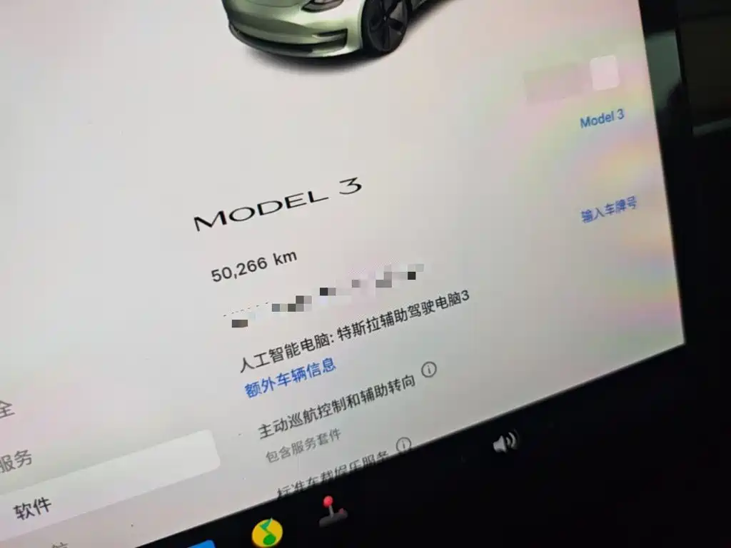 Tesla Model 3 — миниатюра 12
