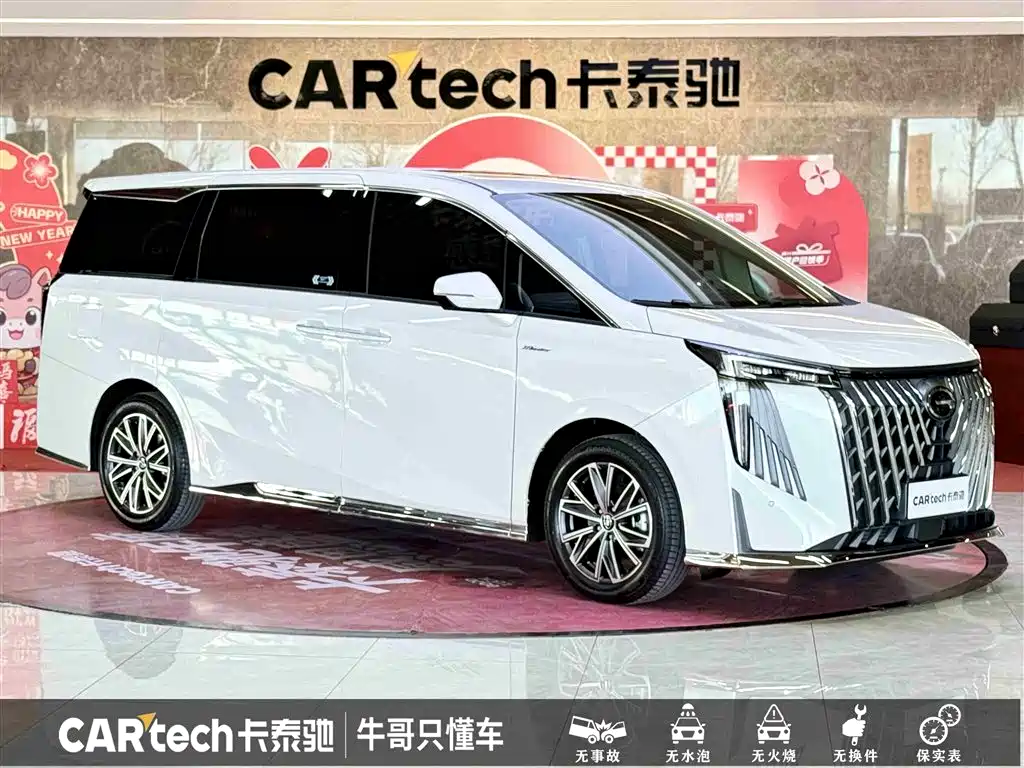 GAC TRUMPCHI M8