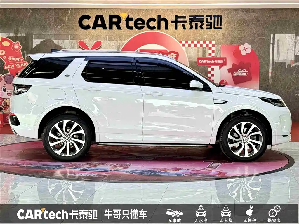 LAND ROVER DISCOVER SPORTS