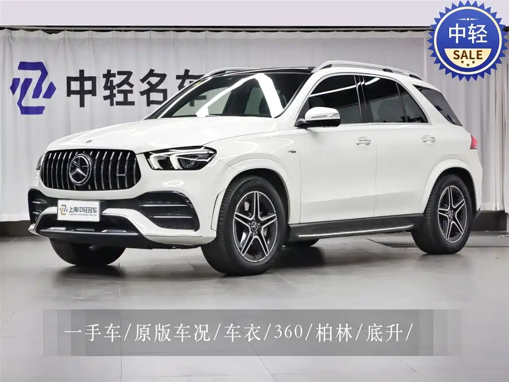 Mercedes-Benz GLE AMG 2020