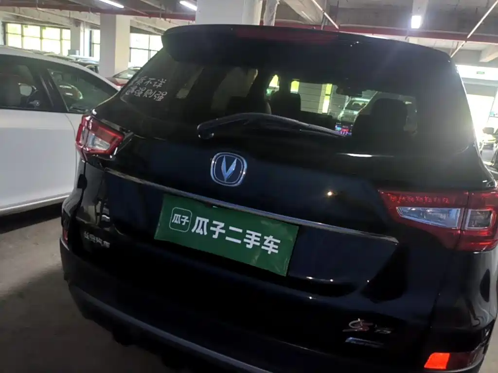 Changan CS75 — миниатюра 6