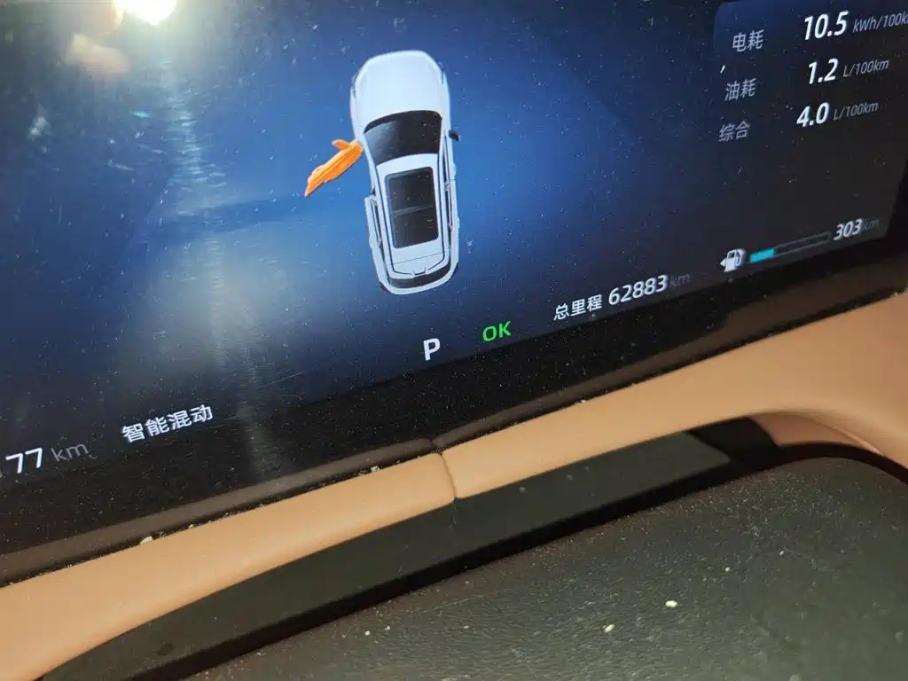 Changan UNI-Z New Energy — миниатюра 8