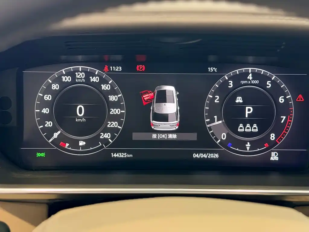 Land Rover Range Rover 2020 3.0 L6 Long Wheelbase