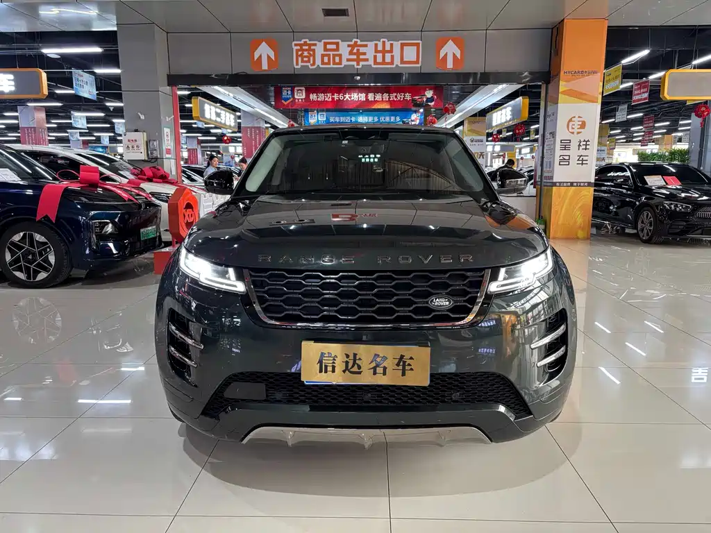 LAND ROVER RANGE ROVER AURORA