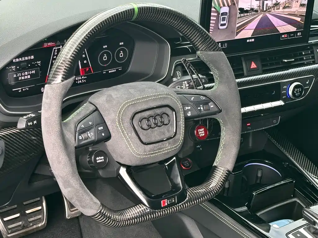 Audi RS 4 2023 RS4 Avant