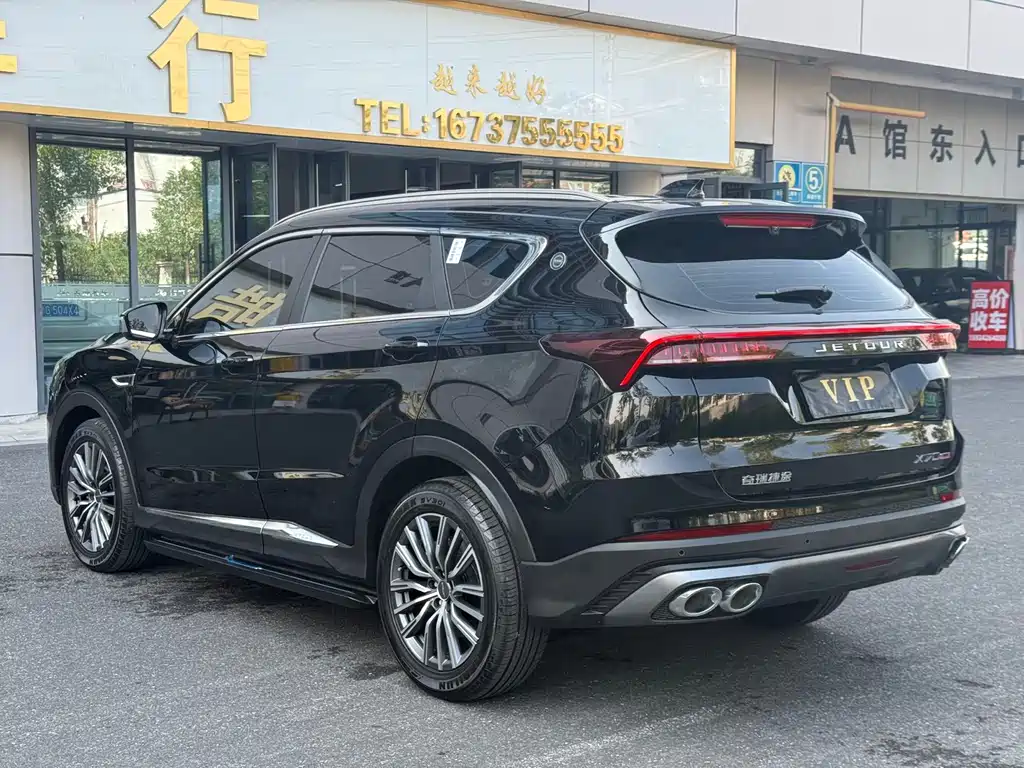 Jetour X70 PLUS — миниатюра 13