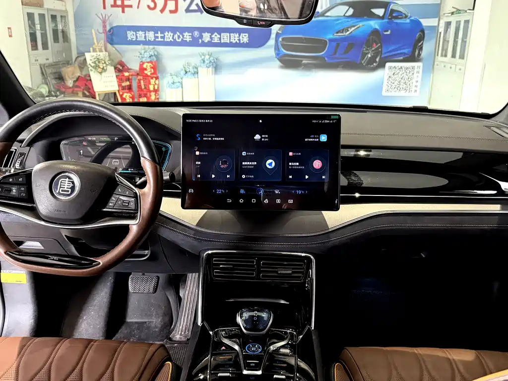 BYD Tang 2021 DM-i 112KM