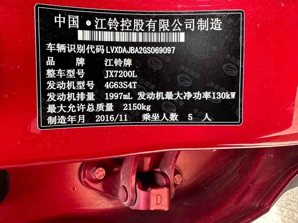 Landwind X7 2015 2.0T Luxury